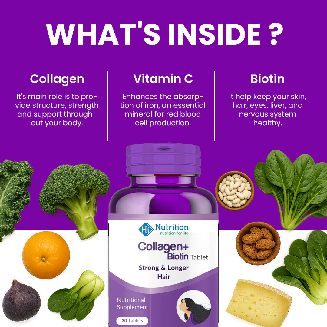 مرحبًا، كولاجين + بيوتين 30 حبة