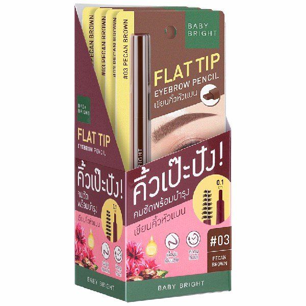 FLAT TIP EYEBROW PENCIL 0.16G BABY BRIGHT (M) #03 PECAN BROWN