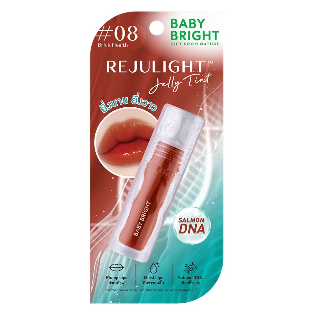 Rejulight Jelly Tint 3g Baby Bright (M) #08 Brick Health