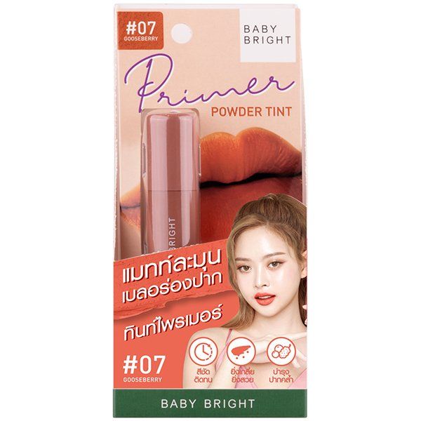 PRIMER POWDER TINT 2.4G BABY BRIGHT (M) #07 GOOSEBERRY