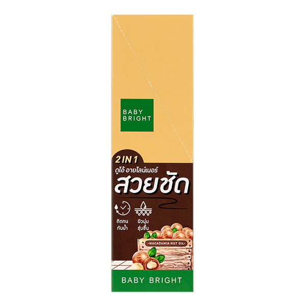 UP AND DOWN DUO EYELINER 0.1G+0.35G BABY BRIGHT (M) #02 SMOKY BROWN