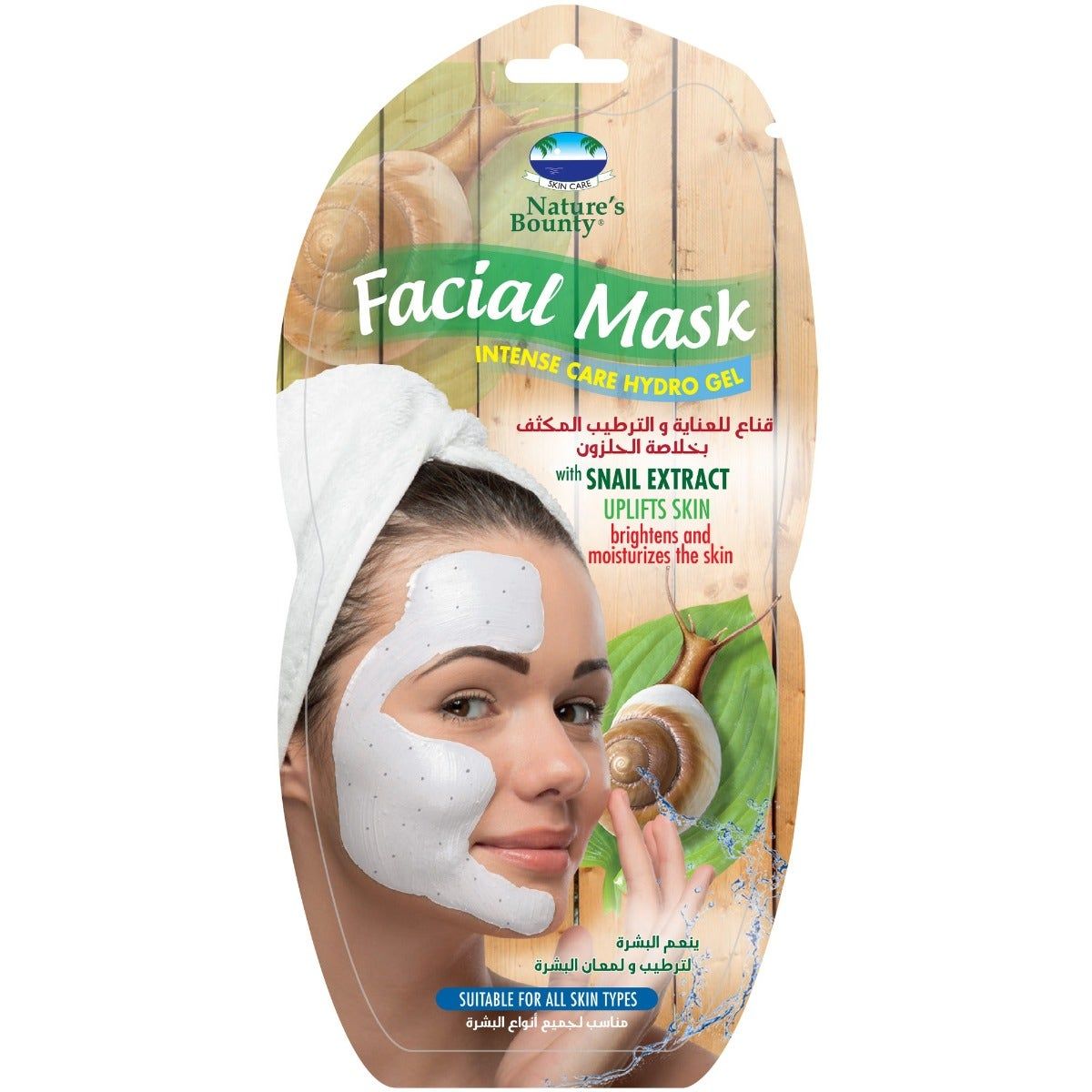 Nature's Bounty Hydro Gel Facial Mask With Snail Extract, 25gm