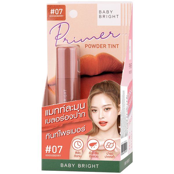 PRIMER POWDER TINT 2.4G BABY BRIGHT (M) #07 GOOSEBERRY