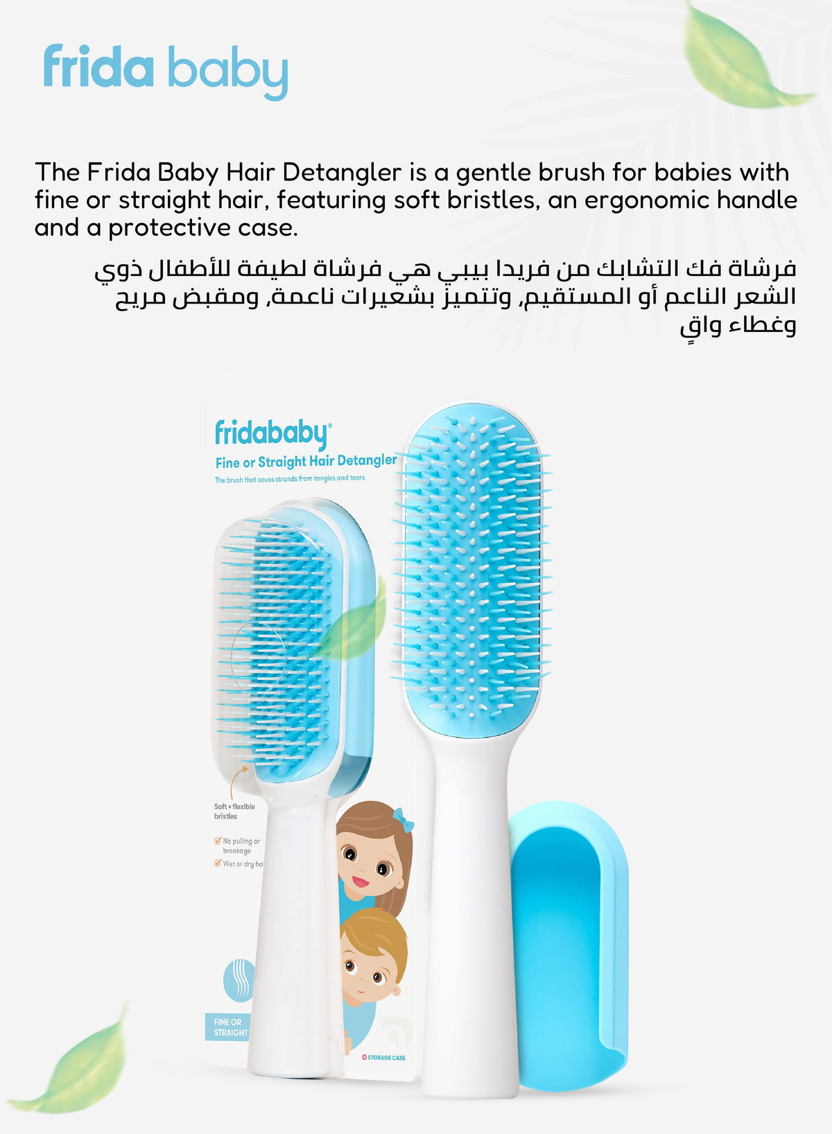Frida Baby Hair Detangler Brush - Fine or Straight Hair