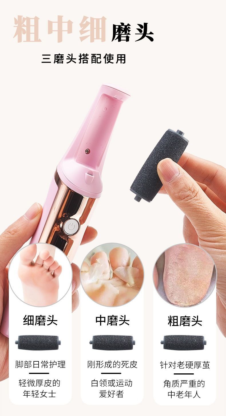 Home Spa Foot Callus Remover