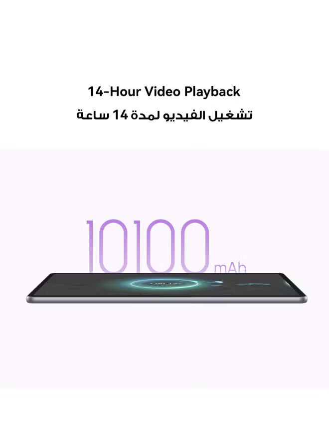 جهاز Huawei MatePad 11.5 2025 اللوحي باللون الرمادي غير اللامع WiFi 8 جيجابايت 256 جيجابايت - إصدار الشرق الأوسط