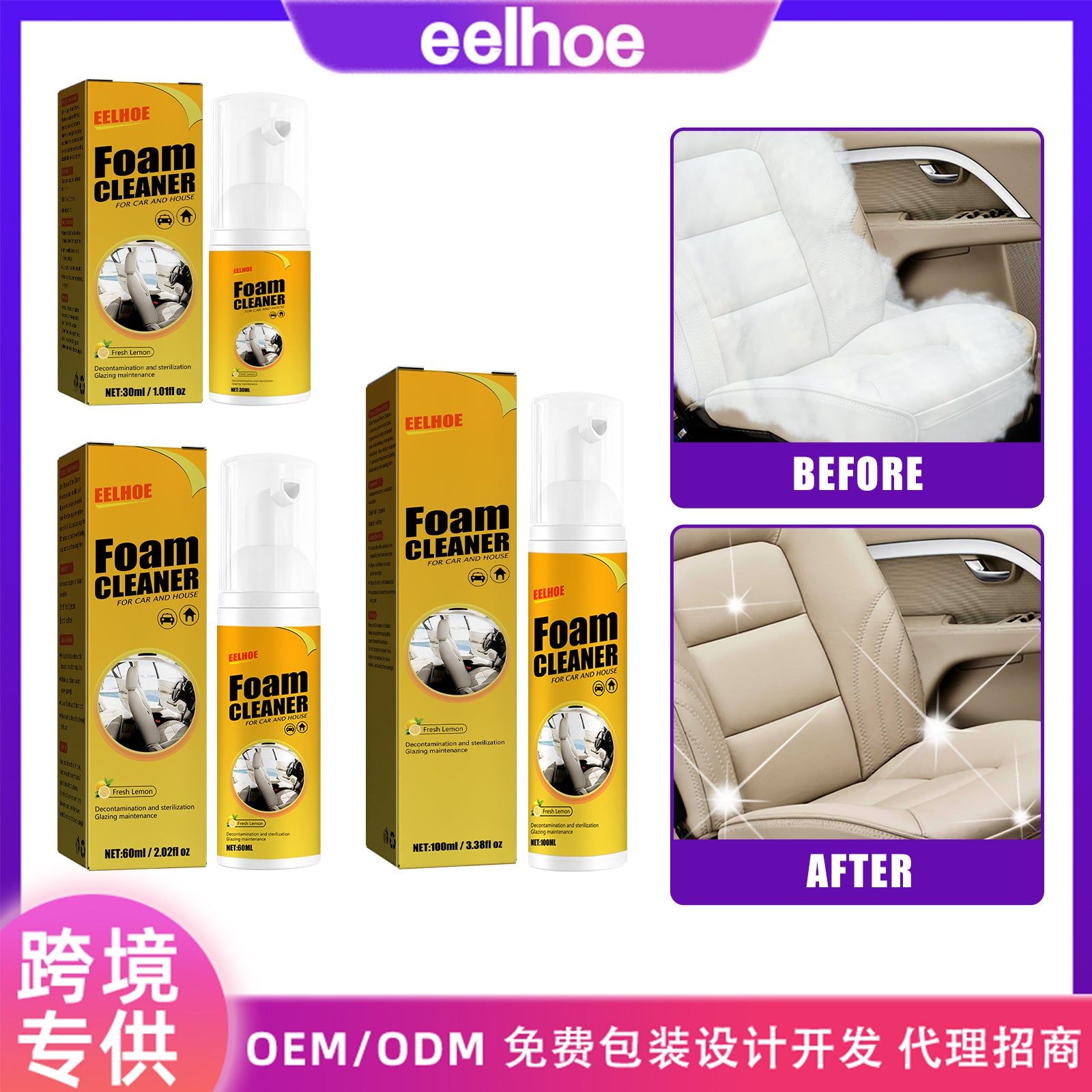 Car Seat Cleaning Foam, Multi-Purpose Interior Decontamination, Safe and Fast ,120ml