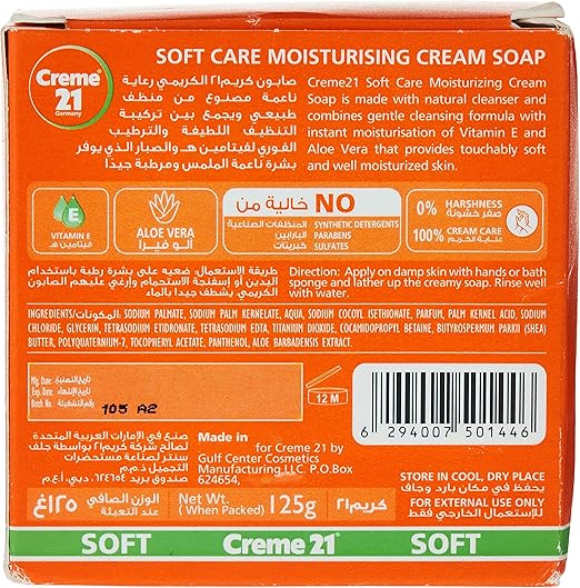 CREME21 SOFT CARE MOISTURISING CREAM SOAP - 125GMS