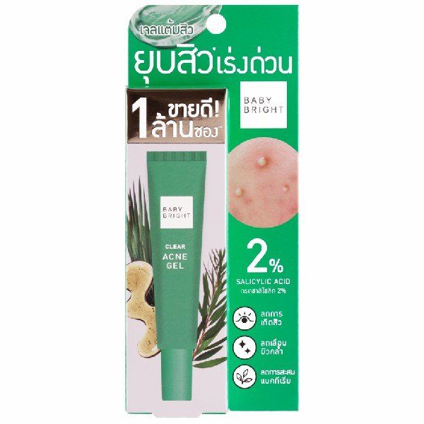 جل واضح لعلاج حب الشباب 15 جم BABY BRIGHT (F)