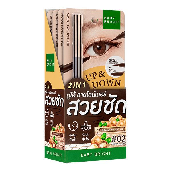 آيلاينر ثنائي الأطراف 0.1 جرام + 0.35 جرام بيبي برايت (M) #02 سموكي براون