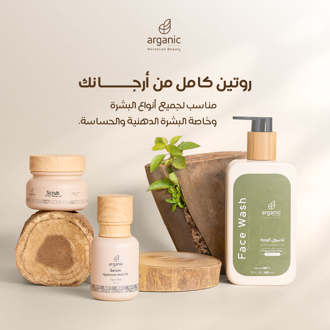 Facial Skin Care Package [All in one solution]