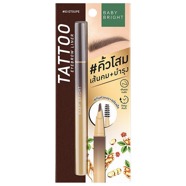 TATTOO EYEBROW LINER 0.5G BABY BRIGHT (M) #03 ETOUPE