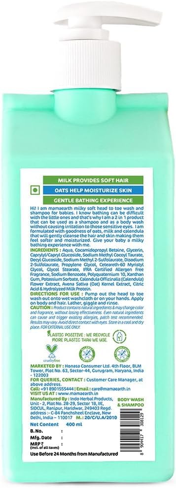 ماما إيرث بيبي ميلكي سوفت هيد تو تو ووش 400 مل