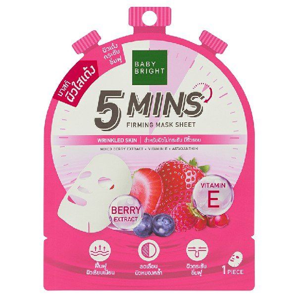 5 MINS FIRMING MASK SHEET 18G BABY BRIGHT (F)