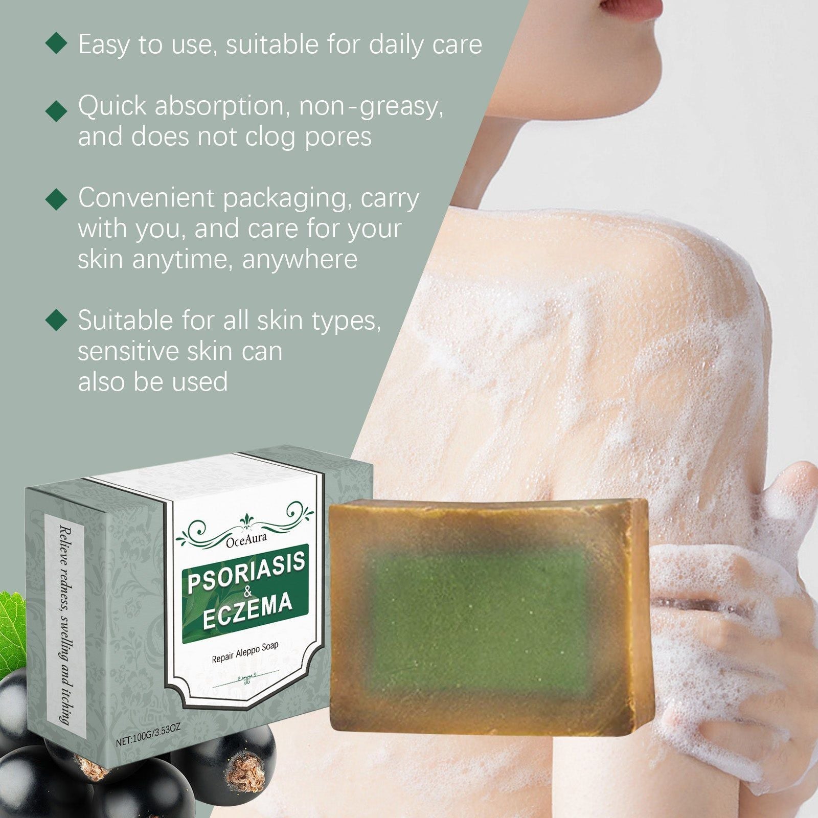Body Care Repair Soap, Natural Skin Detox, Moisturizes & Soothes, Gentle Cleansing ,100g