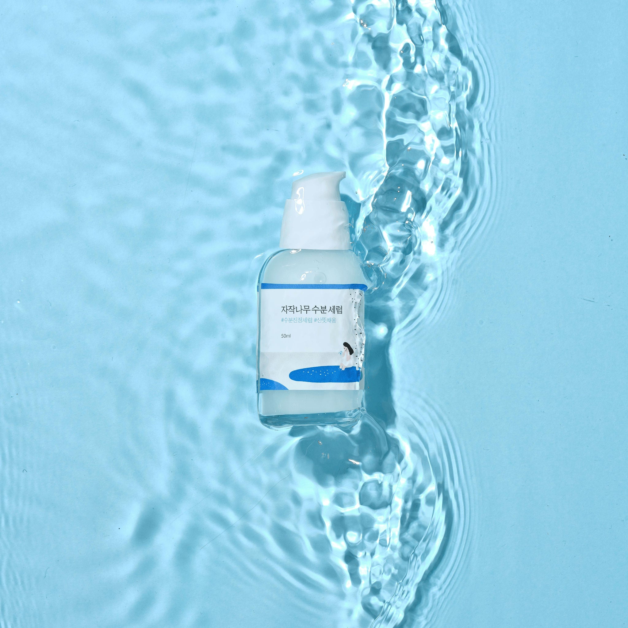 Round Lab Birch juice moisturizing serum 50ml