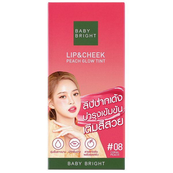 LIP & CHEEK PEACH GLOW TINT 2.4G BABY BRIGHT (M) #08 CORAL PEACH