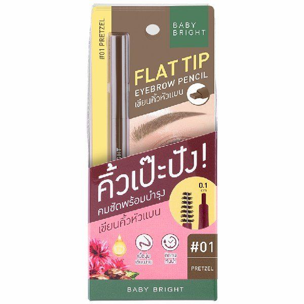 FLAT TIP EYEBROW PENCIL 0.16G BABY BRIGHT (M) #01 PRETZEL