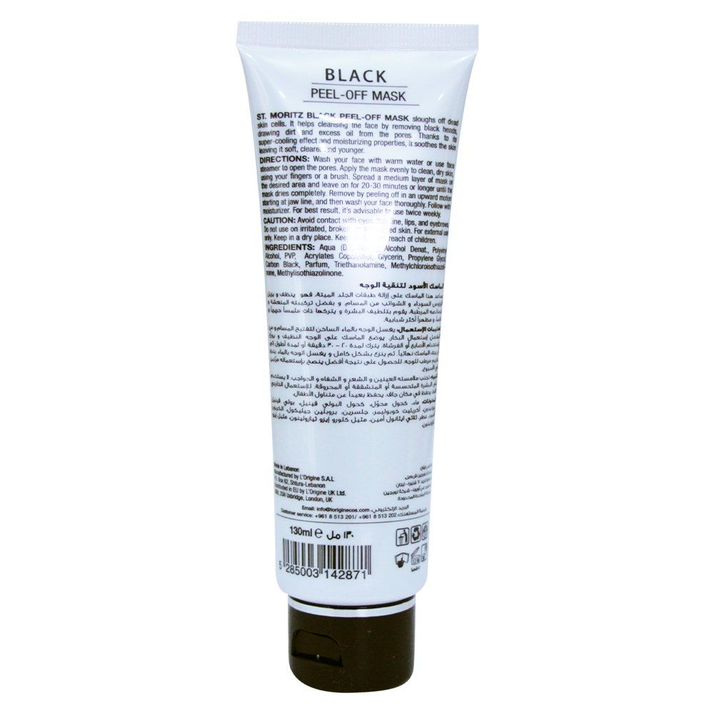 St Moritz Face Gel Mask, Black, 130ml