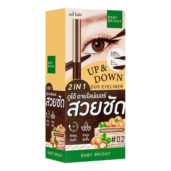 آيلاينر ثنائي الأطراف 0.1 جرام + 0.35 جرام بيبي برايت (M) #02 سموكي براون