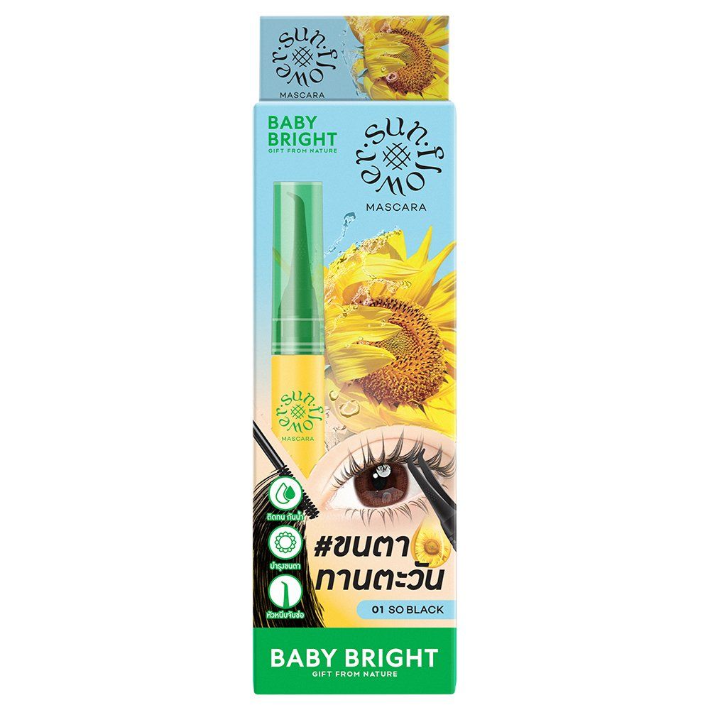 ماسكارا صن فلاور 5 جرام بيبي برايت (M) 01 سو بلاك