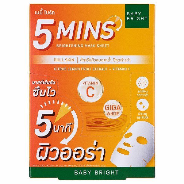 5 MINS BRIGHTENING MASK SHEET 18G BABY BRIGHT (F)