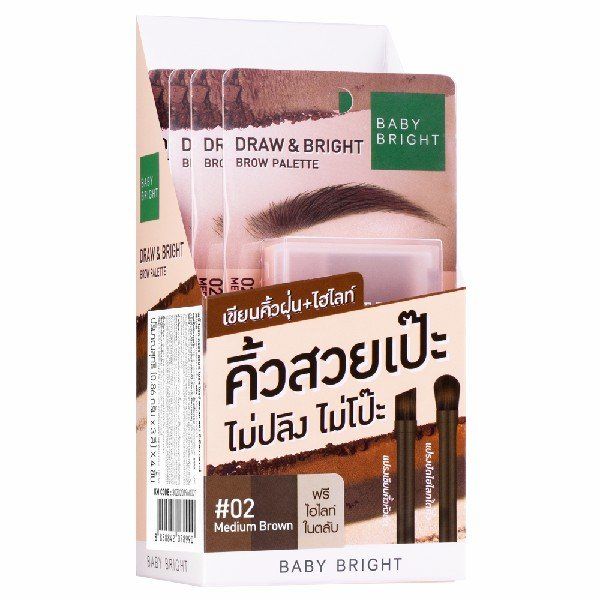 Draw & Bright Brow Palette 0.86g x 3Colors Baby Bright (M) #02 Medium Brown