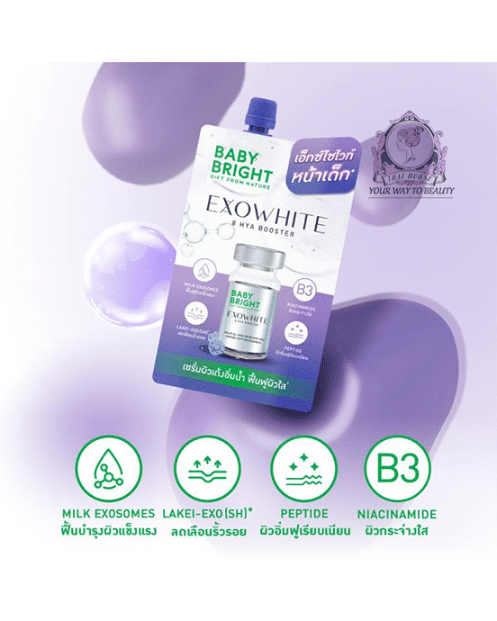 إكسووايت 8 هايا بوستر 5 مل بيبي برايت (F)