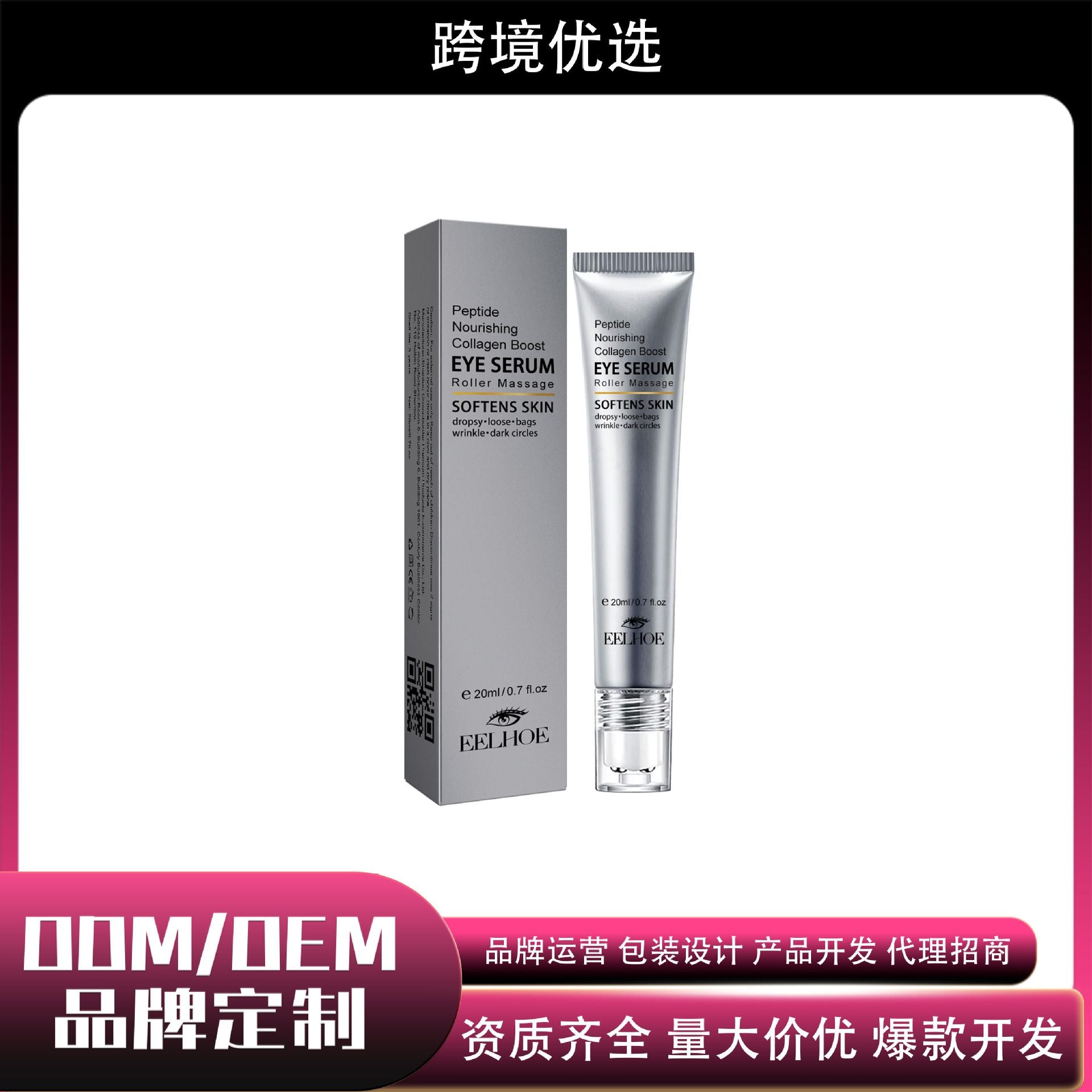 Eye Serum Roller Ball for Dark Circles & Fine Lines 20ml