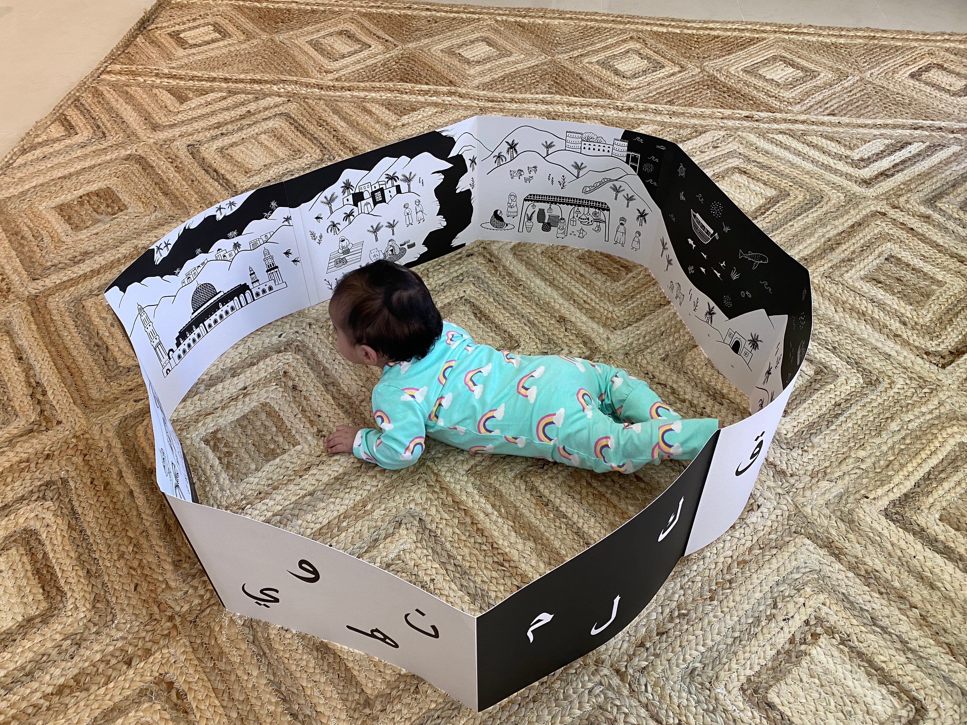 Hello World! Tummy Time Bundle