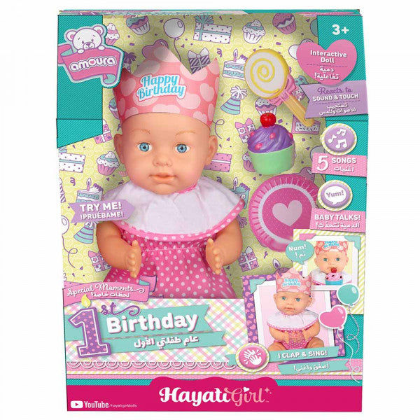 HAYATI BABY 1ST BIRTDAY AMOURA W/PVC
