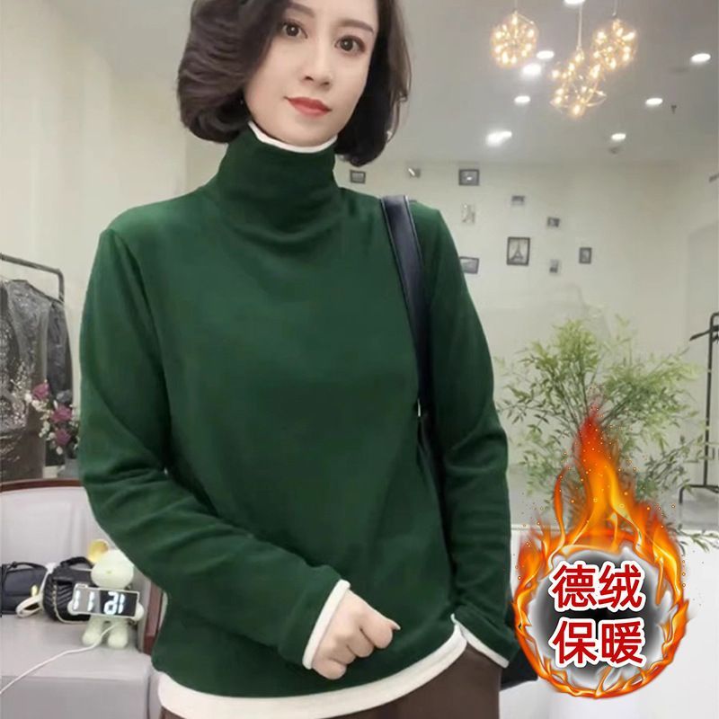 Double Sided German Fleece Warm High Neck Long Sleeve Base Top