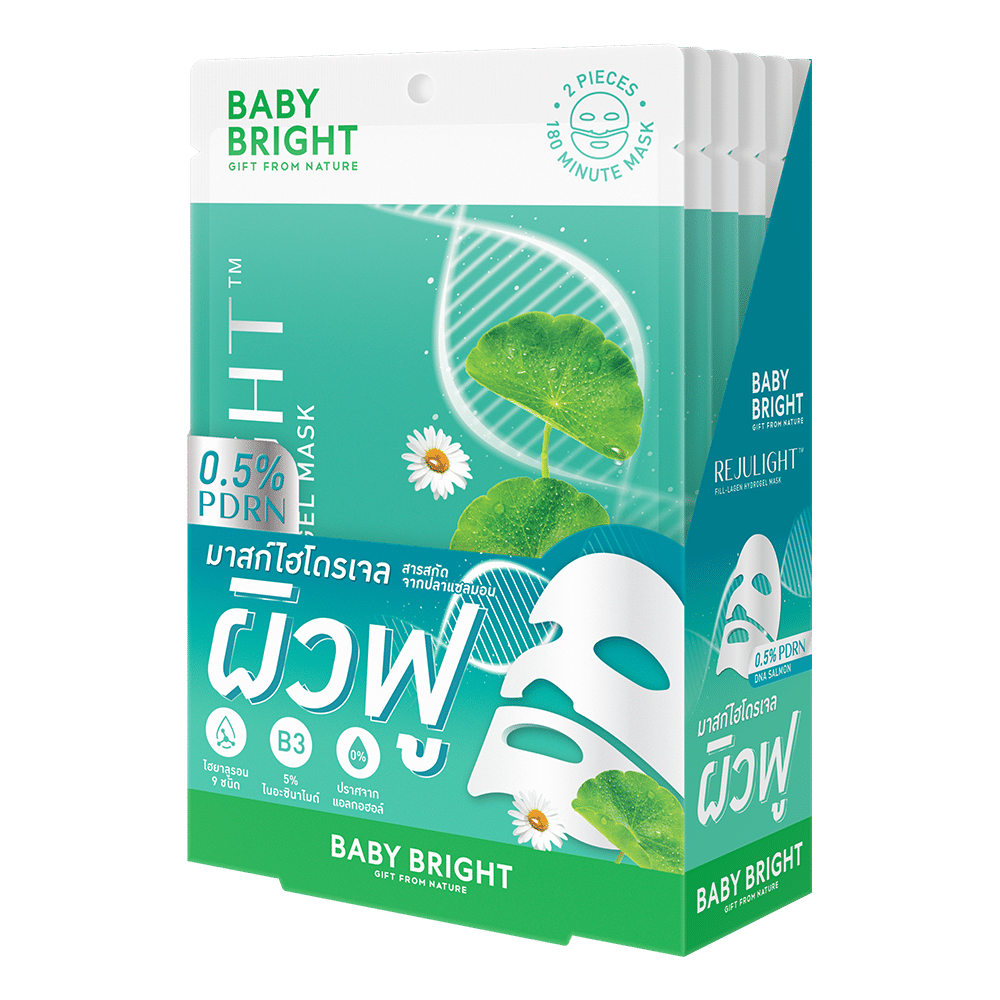 قناع هيدروجيل Rejulight Fill-lagen 20 جرام Baby Bright (F)