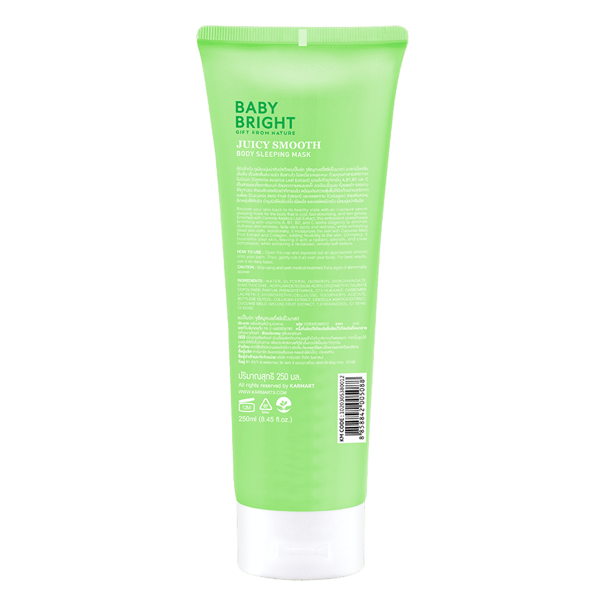Juicy Smooth Body Sleeping Mask 250ml Baby Bright (B)