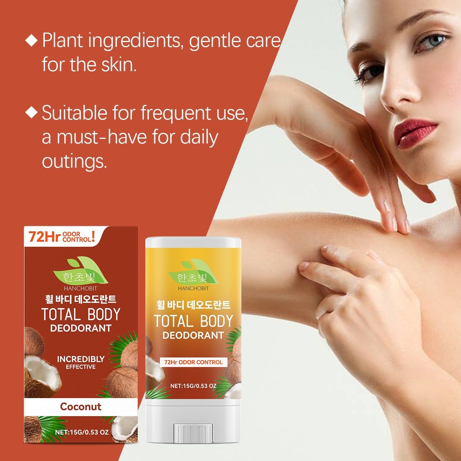 Body Care Bar, Coconut, Long Lasting Freshness, Non-Greasy, Mild Formula ,15g