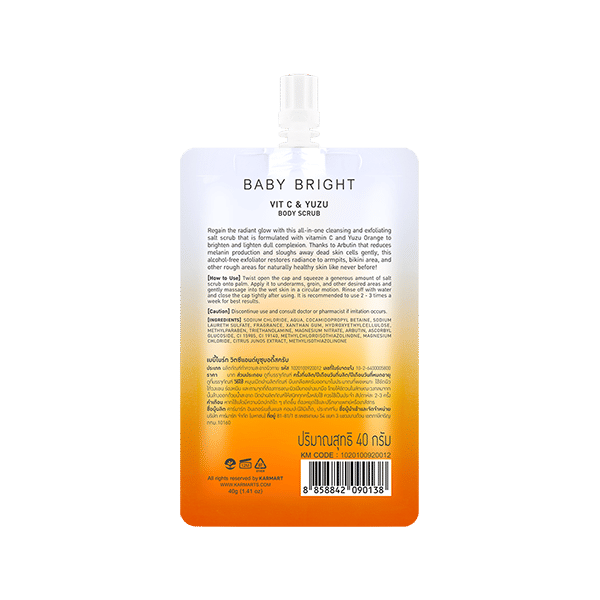 VIT C & YUZU BODY SCRUB 40G BABY BRIGHT (B)
