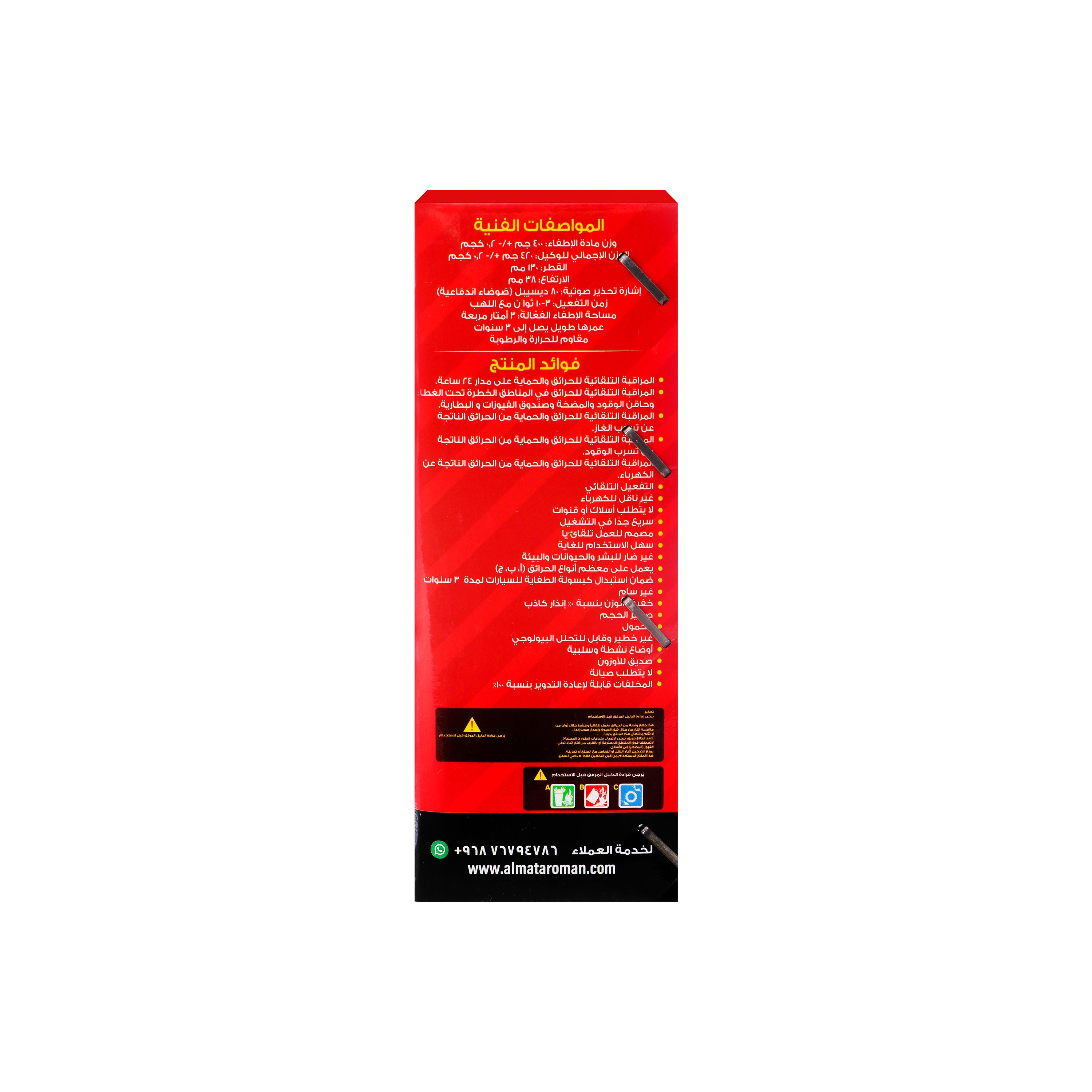 Brandsdaddy AFE Automatic Fire Extinguisher Disc with Mounting Bracket - 24/7 Auto Fire Suppression Device
