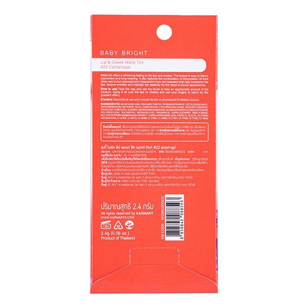 LIP & CHEEK MATTE TINT 2.4G BABY BRIGHT (M) #22 CANTALOUPE