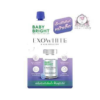 إكسووايت 8 هايا بوستر 5 مل بيبي برايت (F)