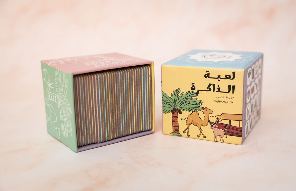 Arabic Memory Game Bundle