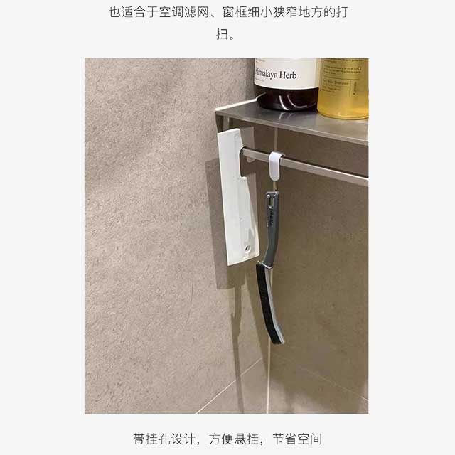 Gap Brush - Narrow Space Cleaning Tool for Hard-to-Reach Areas and Tight Gaps