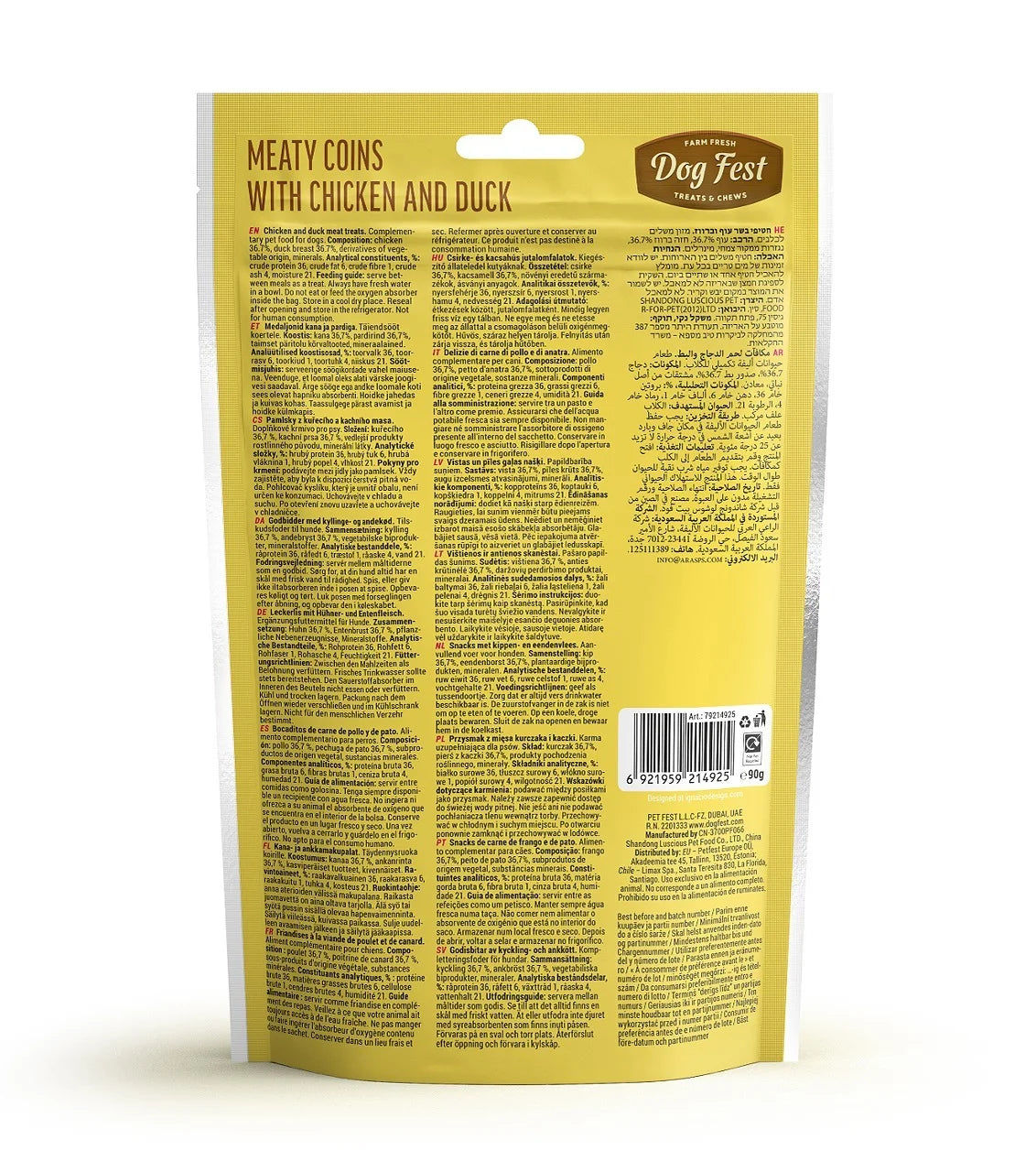 Dog Fest Meaty Coins With Chicken And Duck Rings 90g