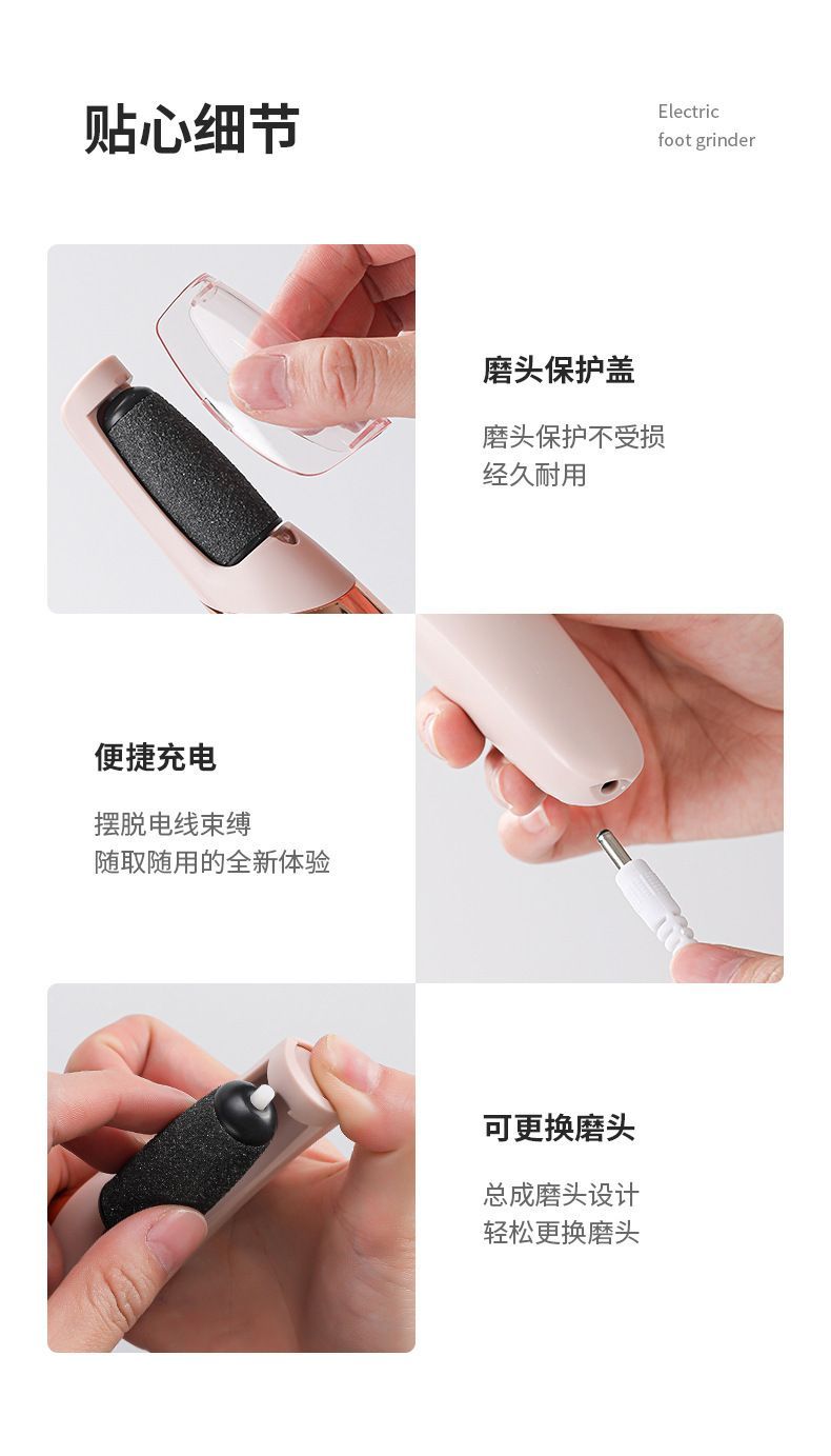 USB Foot Callus Remover Tool