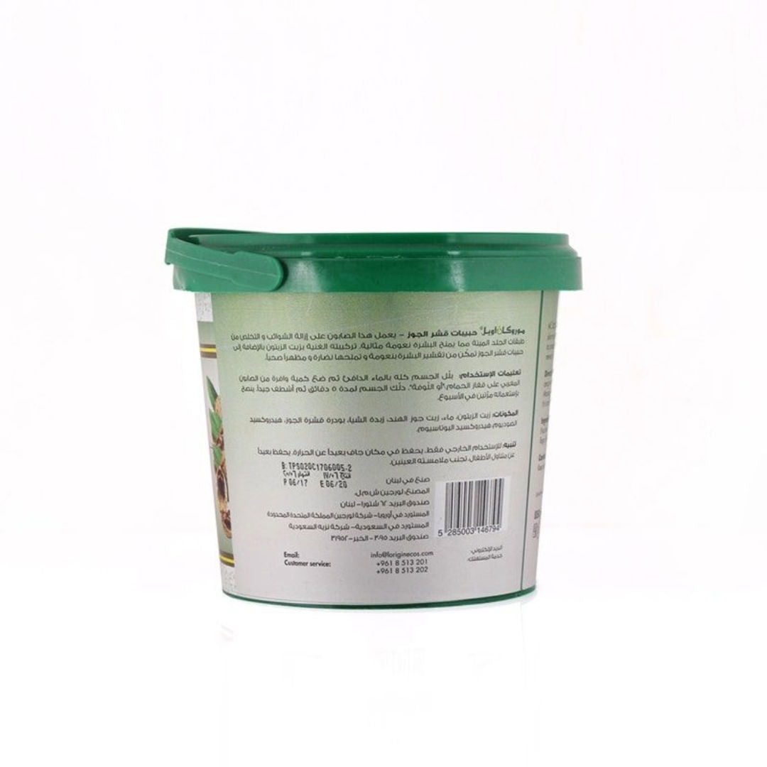 MOROCCAN Oil Organic Bath Soap Bucket, Walnut Casca, 850ml