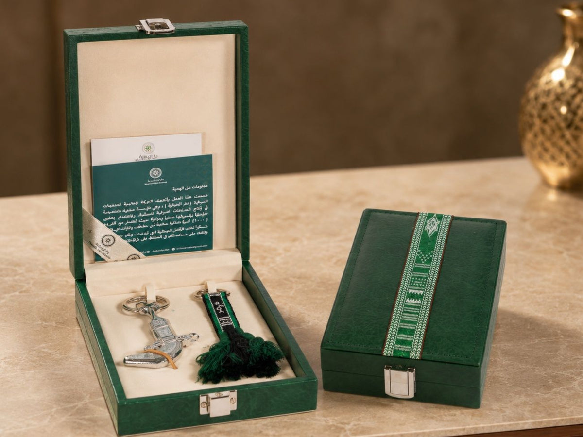 Keychain & USB Gift Set with Traditional Woven Design, Assorted Colors