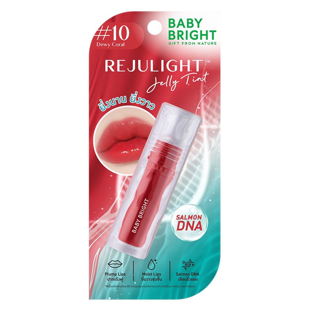 Rejulight Jelly Tint 3g Baby Bright (M) #10 Dewy Coral