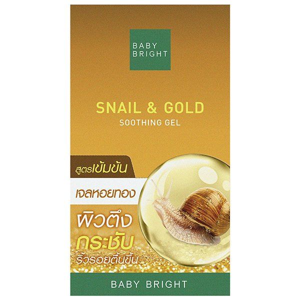 SNAIL & GOLD SOOTHING GEL 50G BABY BRIGHT (F) (Y2021)