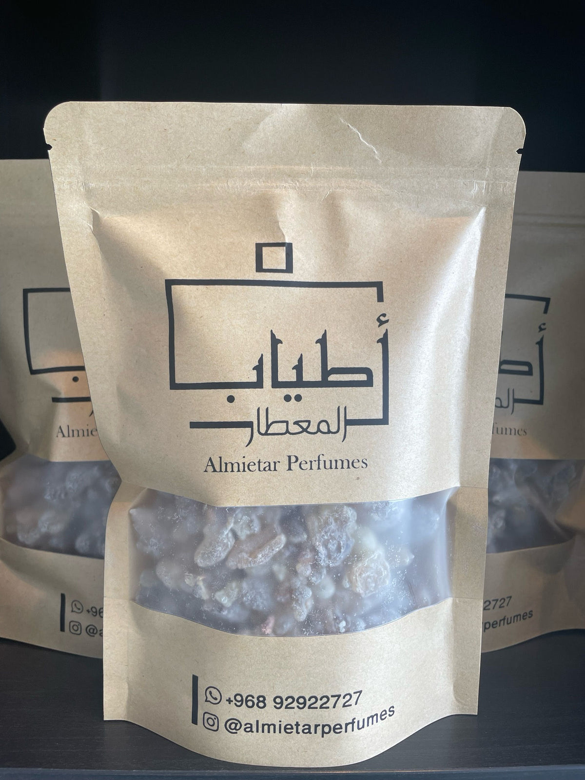 لبان حوجري ذكر للبخور (250 g)