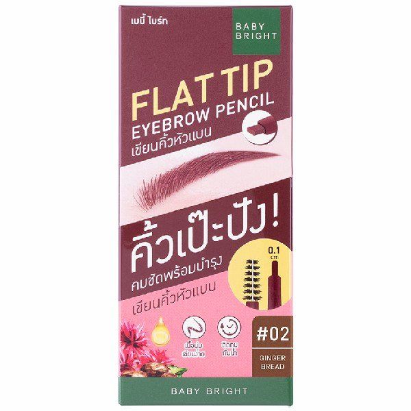 FLAT TIP EYEBROW PENCIL 0.16G BABY BRIGHT (M) #02 GINGERBREAD