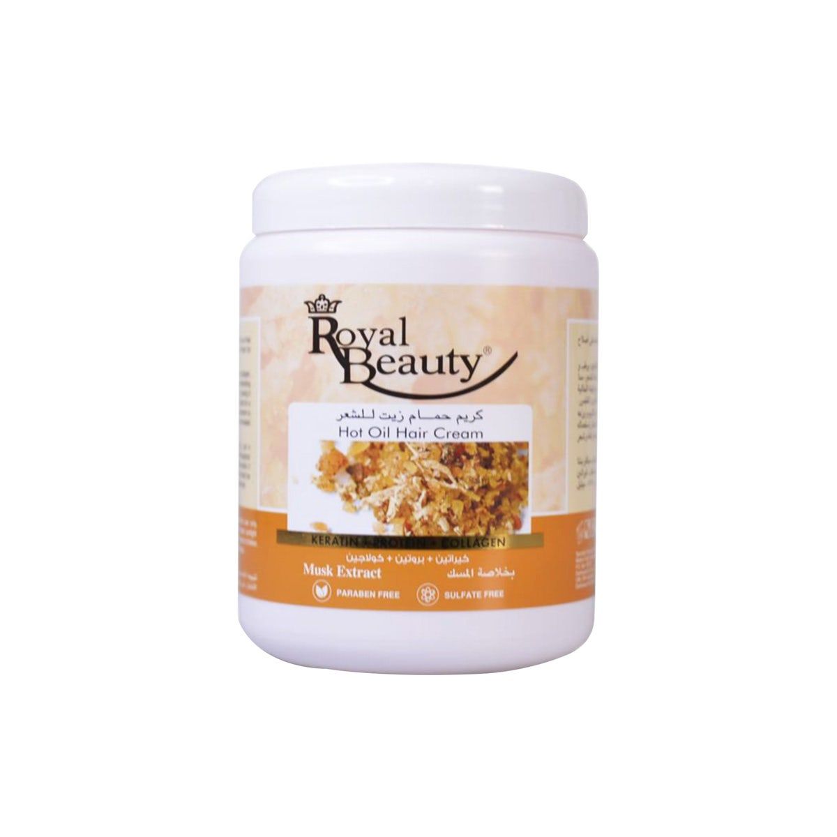 Royal Beauty Hot Oil Hair Cream, 1L